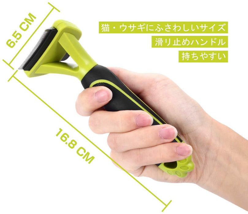 Pecute Curved Brush Shedding Hair Removal (Green)